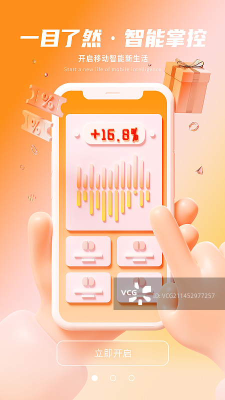3D拿在手里的智能手机和金融理财APP页面开屏模板图片素材