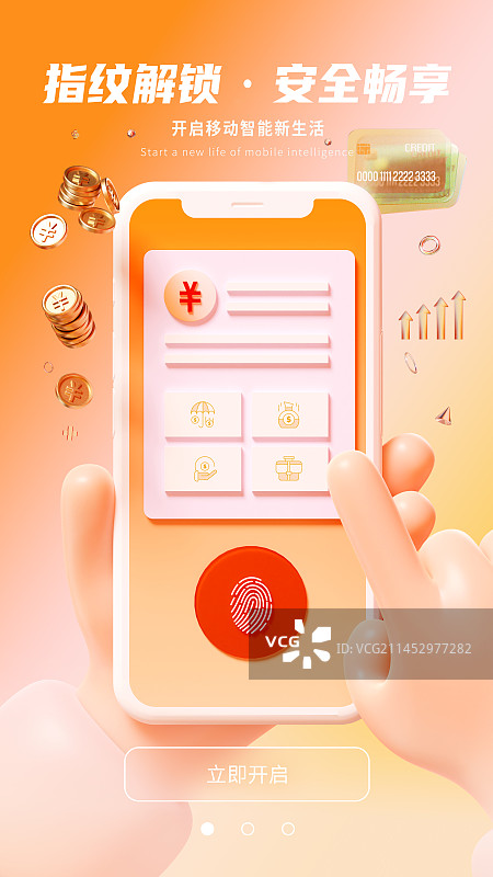 3D拿在手里的智能手机和金融理财APP页面开屏模板图片素材