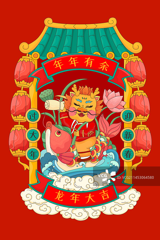 龙年春节年年有余插画海报图片素材