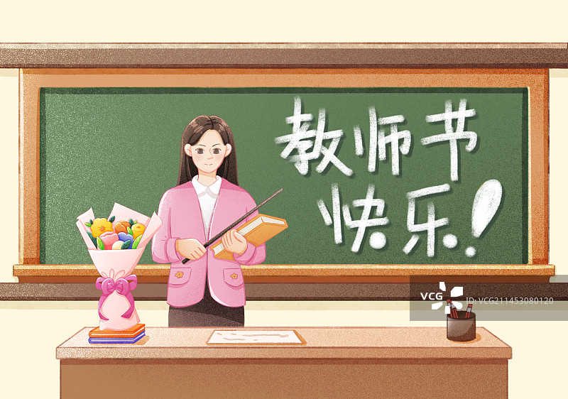 教师节图片素材