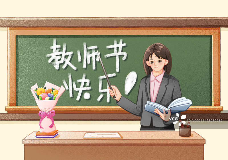 教师节图片素材