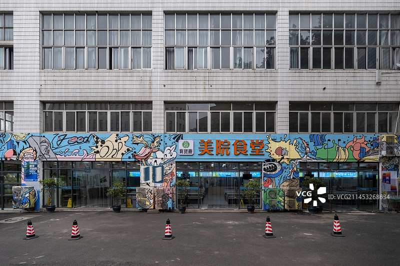 四川美术学院美景图片素材