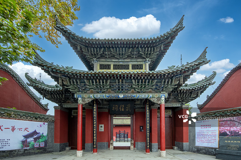 陕西汉中勉县武侯祠风光图片素材