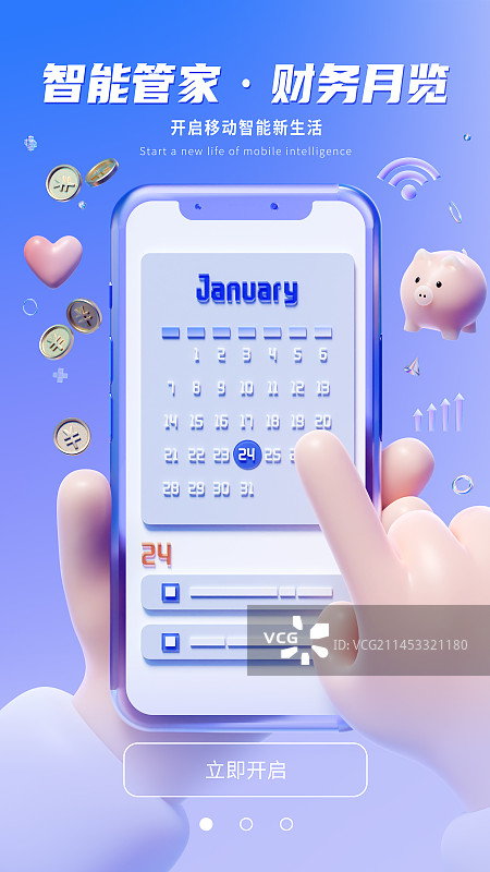 3D拿在手里的智能手机和金融理财APP页面开屏模板图片素材