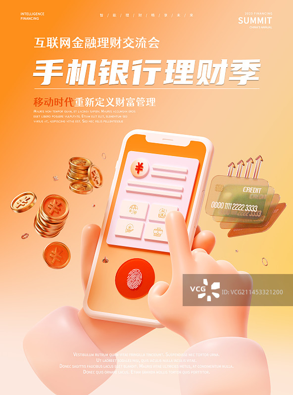 3D渲染手机银行金融理财主题设计模板图片素材