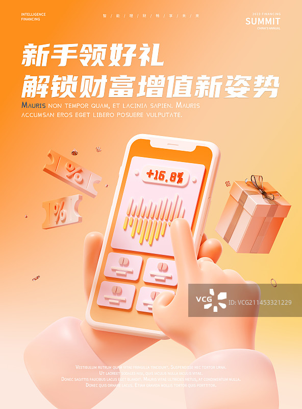 3D渲染手机银行金融理财主题设计模板图片素材