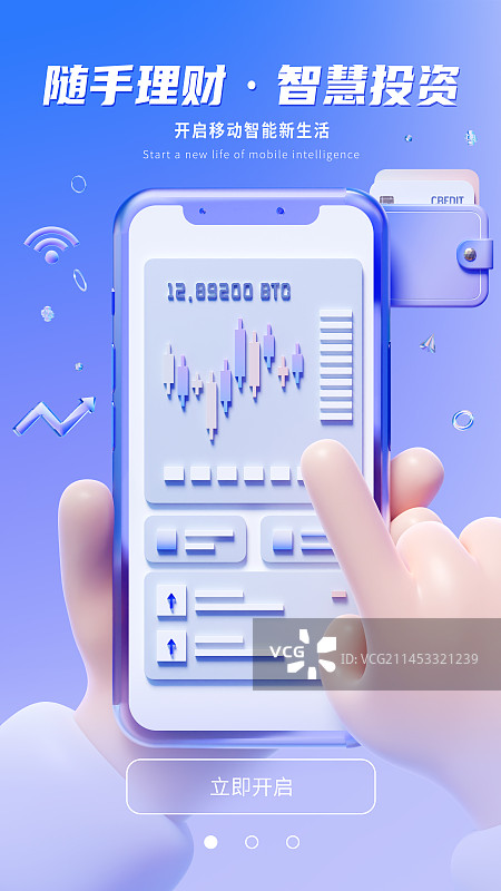 3D拿在手里的智能手机和金融理财APP页面开屏模板图片素材
