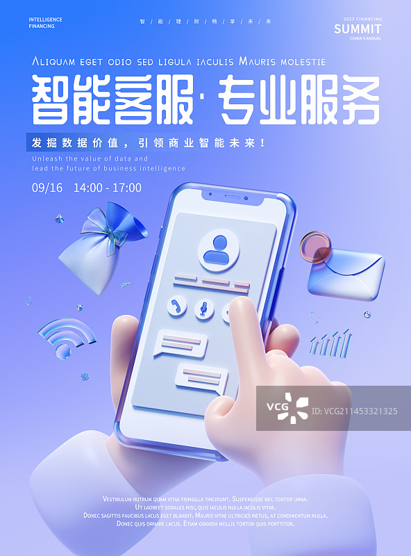 3D渲染手机银行金融理财主题设计模板图片素材