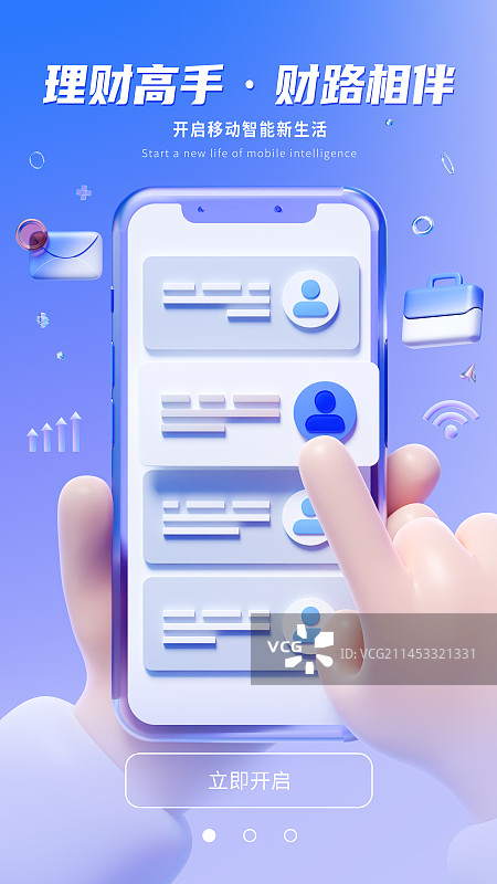 3D拿在手里的智能手机和金融理财APP页面开屏模板图片素材