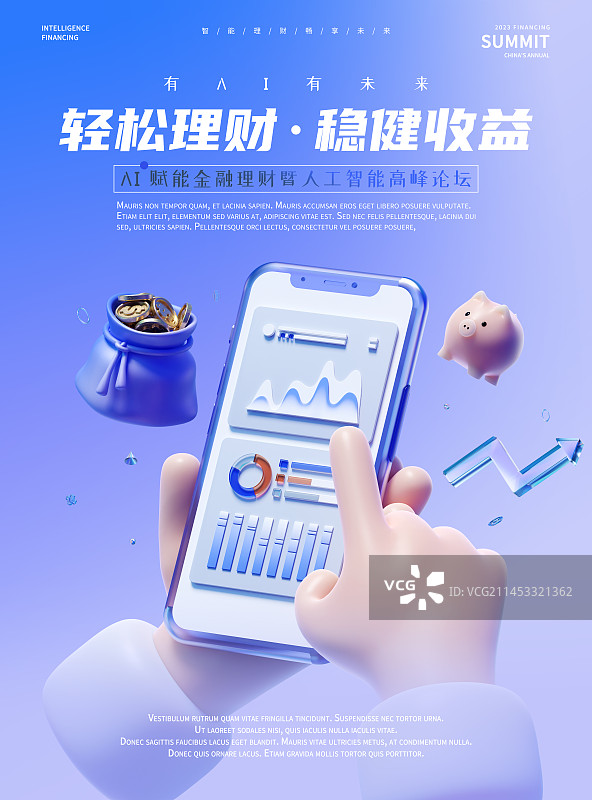 3D渲染手机银行金融理财主题设计模板图片素材