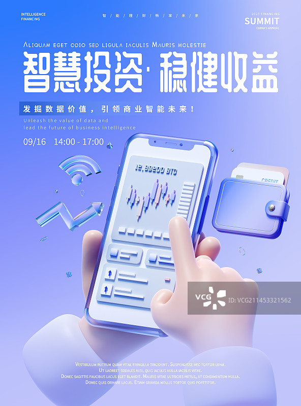3D渲染手机银行金融理财主题设计模板图片素材