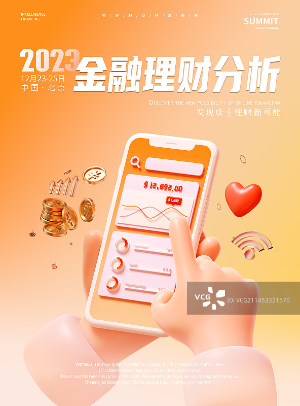 3D渲染手机银行金融理财主题设计模板图片素材