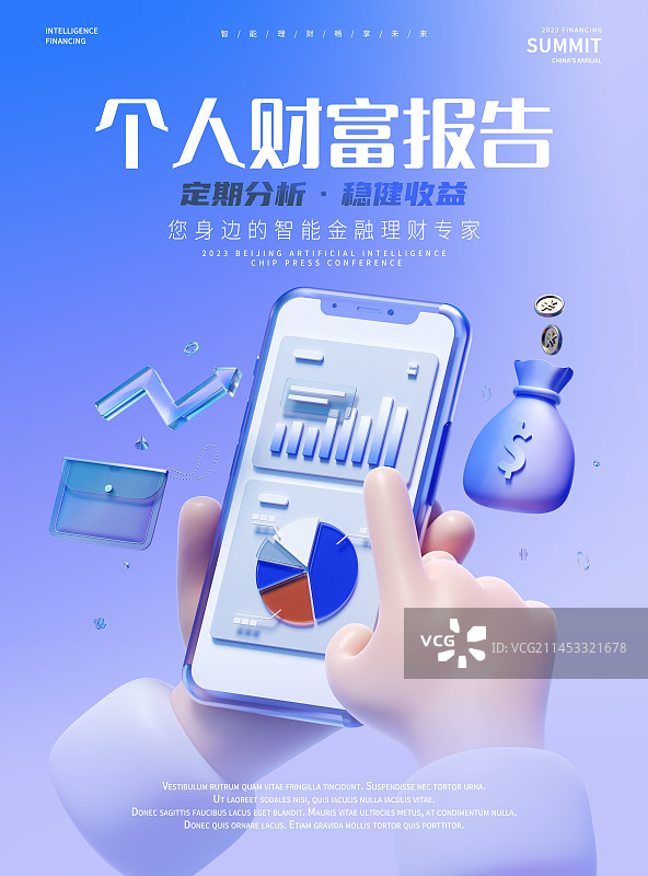 3D渲染手机银行金融理财主题设计模板图片素材