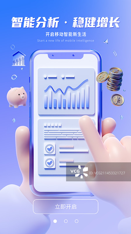 3D拿在手里的智能手机和金融理财APP页面开屏模板图片素材