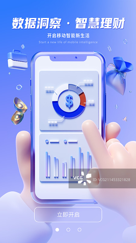 3D拿在手里的智能手机和金融理财APP页面开屏模板图片素材