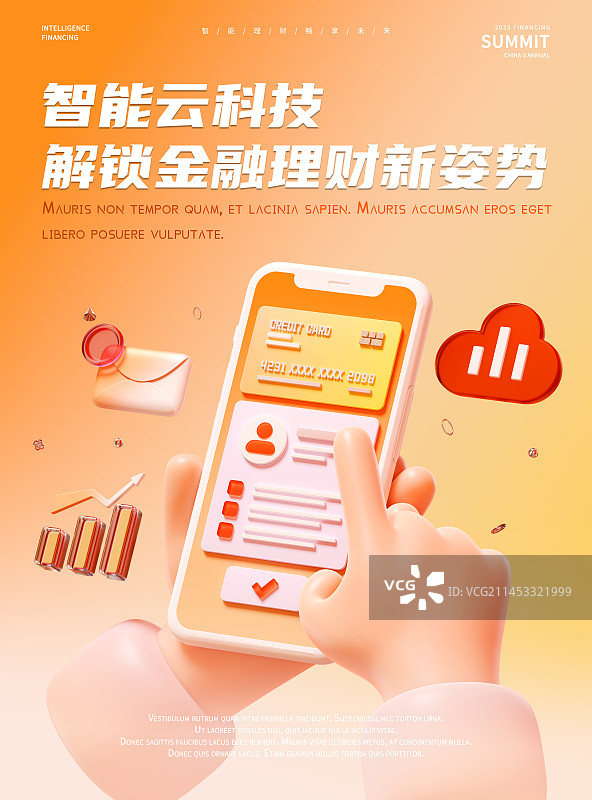 3D渲染手机银行金融理财主题设计模板图片素材