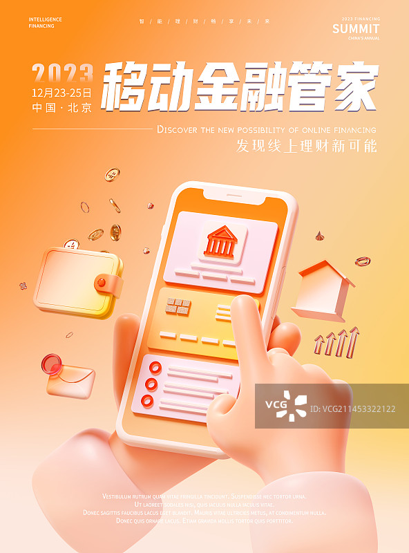 3D渲染手机银行金融理财主题设计模板图片素材