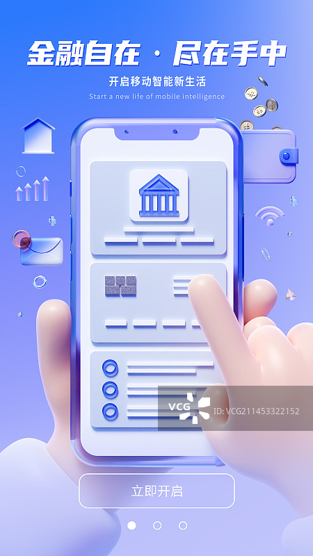3D拿在手里的智能手机和金融理财APP页面开屏模板图片素材