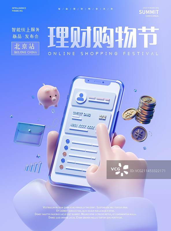 3D渲染手机银行金融理财主题设计模板图片素材