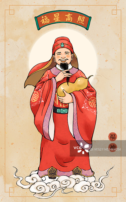 五福临门图片素材