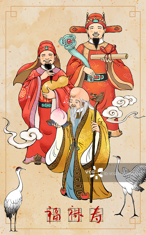 五福临门福禄寿图片素材