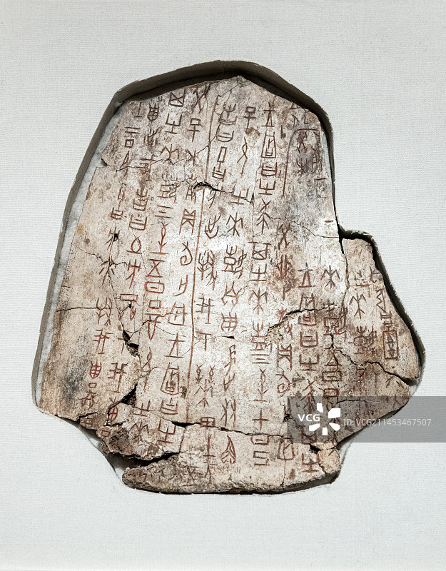 国家博物馆里陈列的甲骨文图片素材