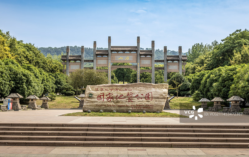 南京方山国家地质公园图片素材