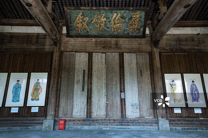 黄山呈坎风景图片素材