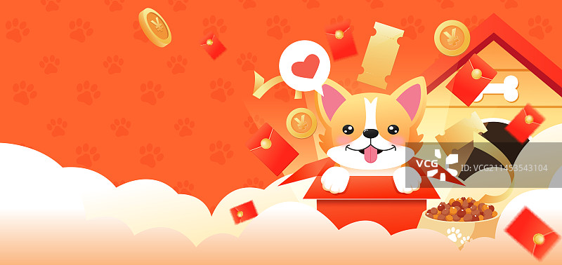 双11光棍节关爱单身狗福利活动矢量插画海报图片素材