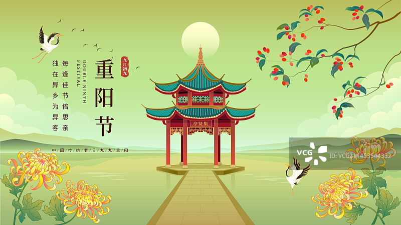 古建筑秋天国潮中国风矢量插画图片素材