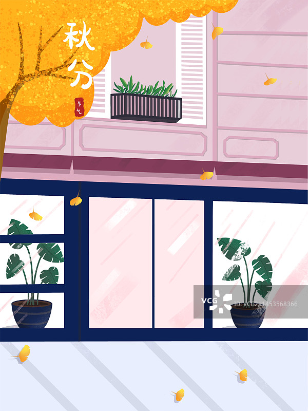 二十四节气中国传统节气秋分插画海报图片素材