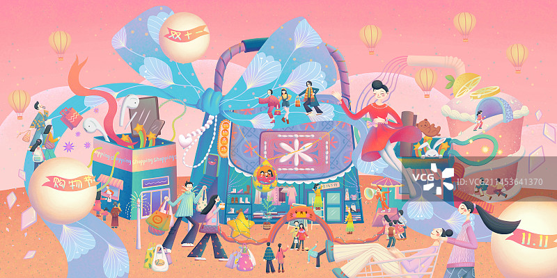 购物节图片素材