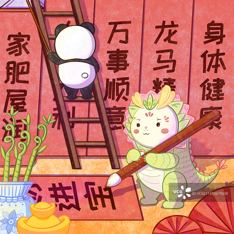 龙年月历二月插画春节新年祝福图片素材