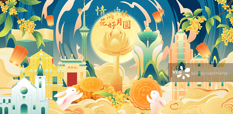 国风中秋节澳门城市地标建筑矢量插画海报图片素材