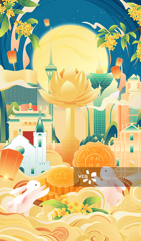国风中秋节澳门城市地标建筑矢量插画海报图片素材
