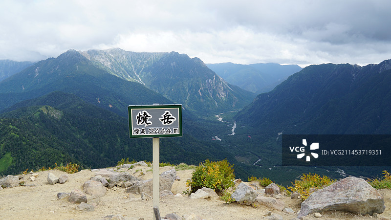 日本长野上高地烧岳登山图片素材