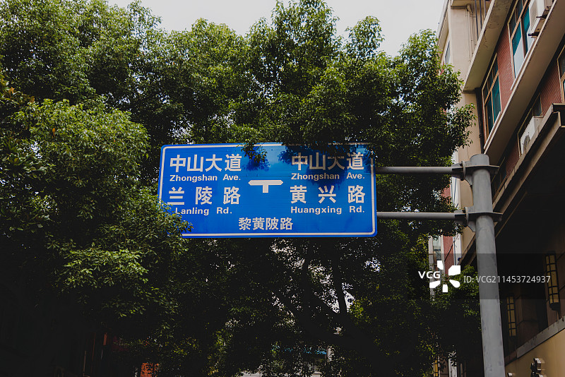 武汉市江岸区黎黄陂路城市街道建筑景观图片素材