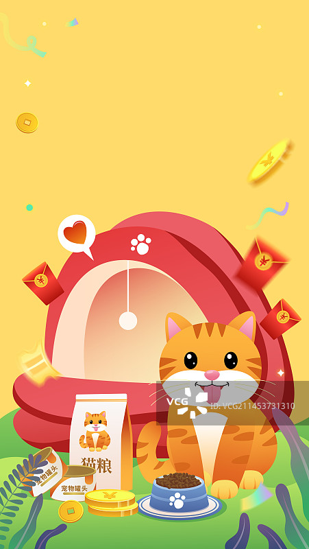 爱宠物猫粮狗粮宠物用品电商促销插画图片素材