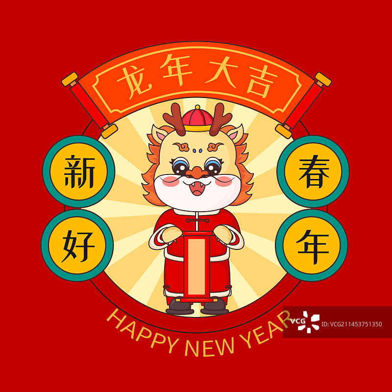 龙年春节国潮风插画图片素材
