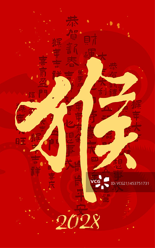 猴年矢量图图片素材