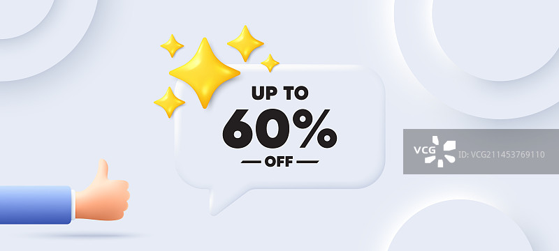 高达60%折扣的促销优惠图片素材