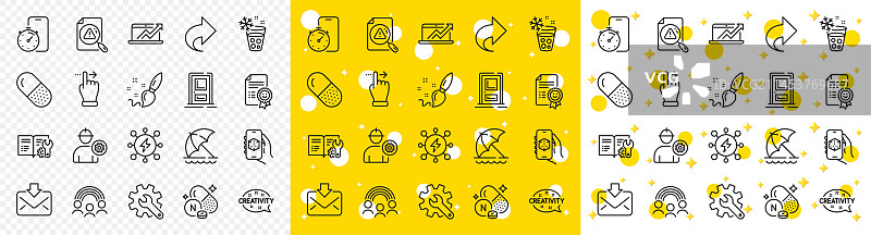 制冰机包含定时器App线条图片素材