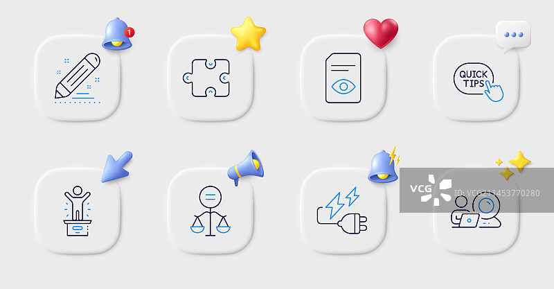 视频会议文档查看技巧图片素材
