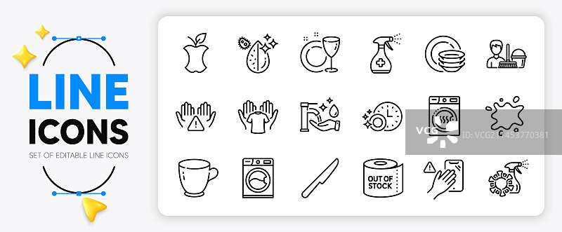 洗碗机定时器洗手并握住T恤图片素材