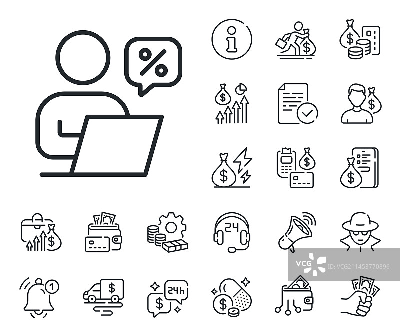 在线折扣线性图标销售优惠标志现金图片素材