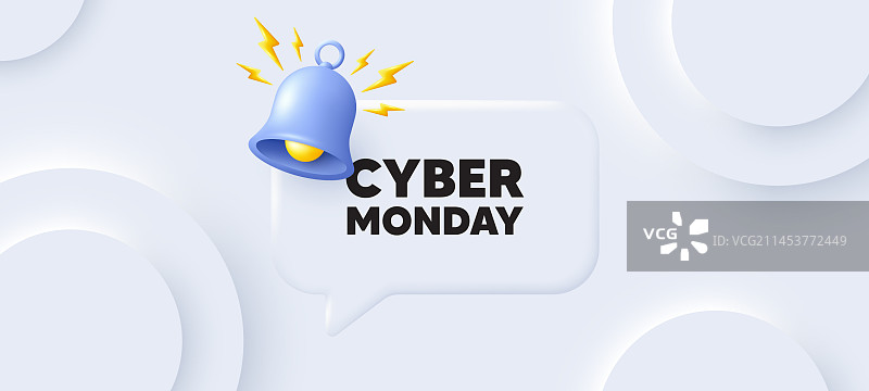 网络星期一促销标签特惠价格标志图片素材