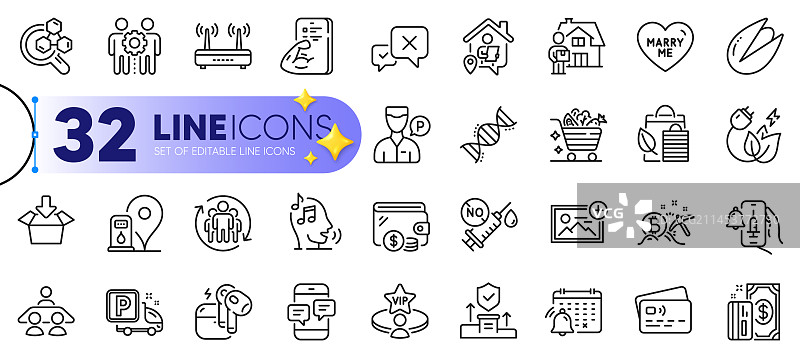 开心果、废品与化学概要合集图片素材