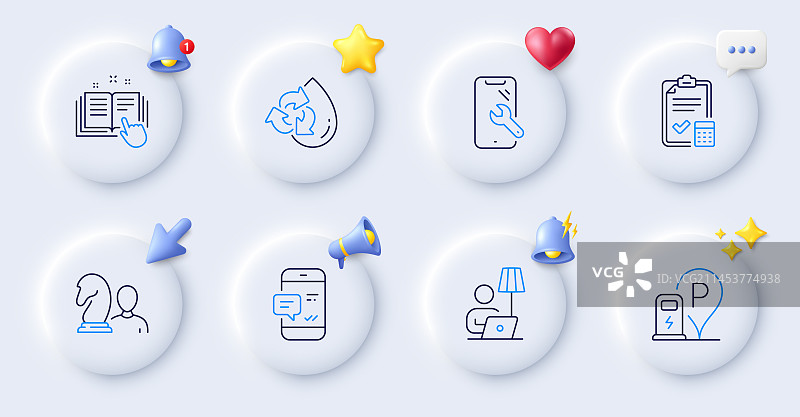 智能手机维修落地灯和国际象棋线条图标图片素材