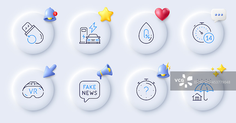 禁止酒精虚假新闻和隔离线图标图片素材