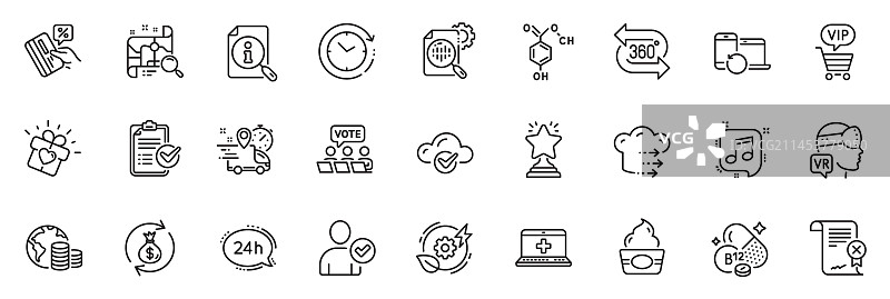 360度禁止标志图标包图片素材